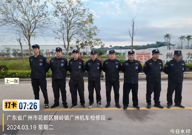 如何選擇合適的保安服務(wù)